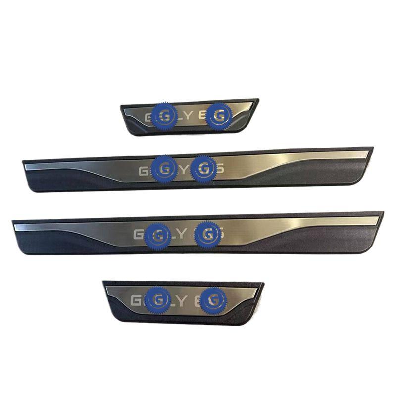 Door Sill Protector for Geely EX5 - Geelyevs
