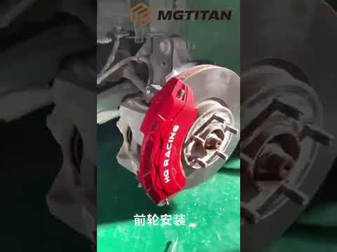 Caliper Cover for Geely